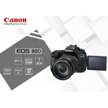 佳能（Canon）EOS 80D 单反套机（EF-S 18-200mm f/3.5-5.6 IS） 2420万