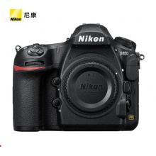 尼康 D850 单反数码照相机