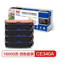 扬帆耐立CE340A(651A) 硒鼓套装