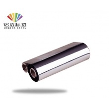 铭达 C8530进口树脂碳带 70mm*300m(大管芯)