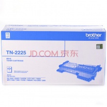 兄弟（brother）TN-2225 黑色墨粉盒