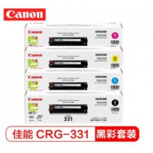 佳能CRG-331彩色硒鼓四色套装