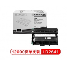 联想（lenovo）LD2641原装专用硒鼓(适用于LJ2600D 2650DN M7600